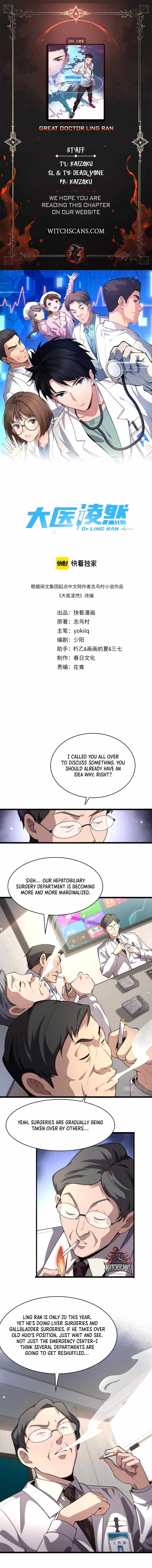 Great Doctor Ling Ran Chapter 182 1